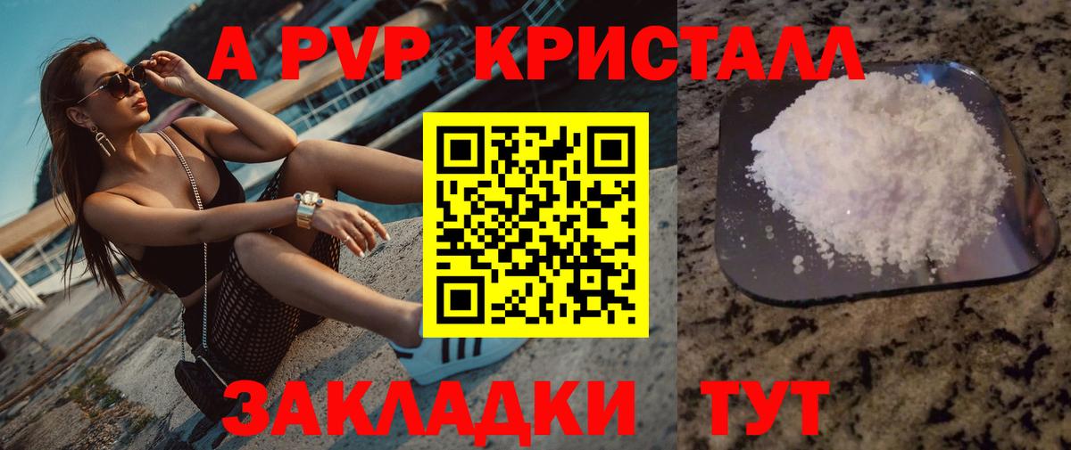 Alfa_PVP VHQ  Вход с VPN  Alpha-PVP СК  Майкоп  Альфа ПВП СК КРИС 