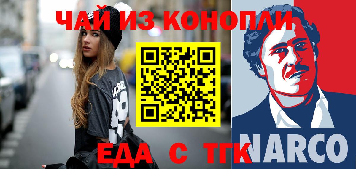 Майкоп  Canna-Cookies марихуана  Вход с VPN 