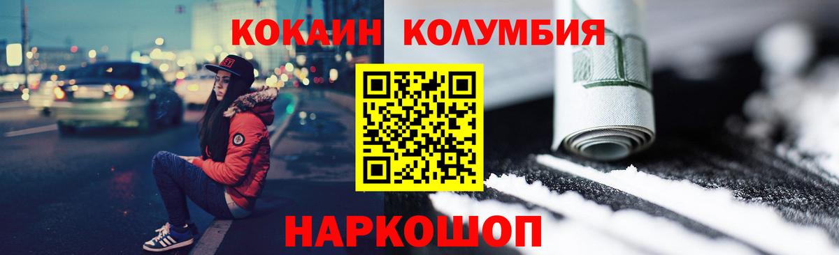 COCAIN VHQ Майкоп