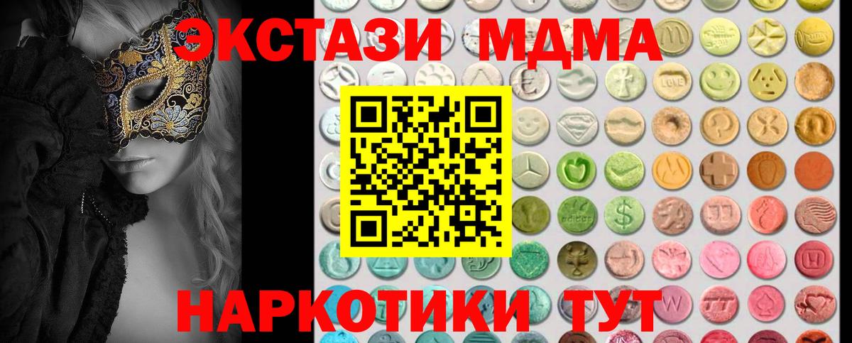 Ecstasy louis Vuitton Майкоп