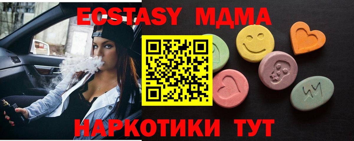 Майкоп  Альфа ПВП СК   COCAIN  Меф МЯУ МЯУ кристаллы  Вход с VPN  Гашиш  Конопля 