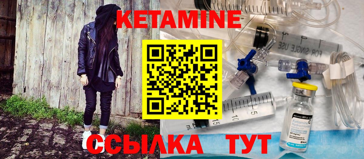 Майкоп  Кетамин VHQ  даркнет Telegram  Вход с VPN 