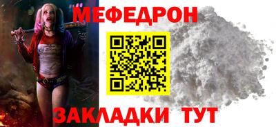 тгк Кандалакша