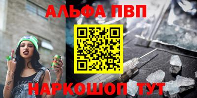 тгк Кандалакша