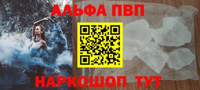 каннабис Канаш