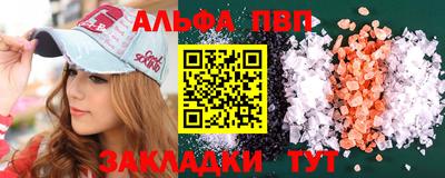 тгк Кандалакша