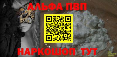 каннабис Канаш
