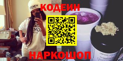тгк Кандалакша