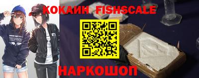 тгк Кандалакша