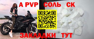 тгк Кандалакша