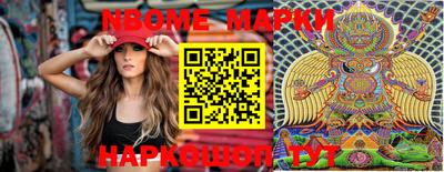 каннабис Канаш