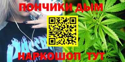 каннабис Канаш