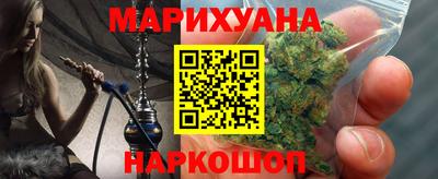 каннабис Канаш