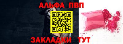 каннабис Канаш