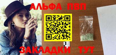тгк Кандалакша