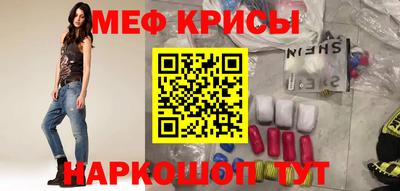 каннабис Канаш
