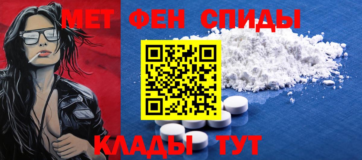 Метамфетамин Methamphetamine  Вход с VPN  Майкоп  Метамфетамин Methamphetamine 