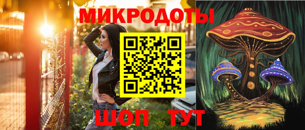 Галлюциногенные грибы GOLDEN TEACHER Майкоп