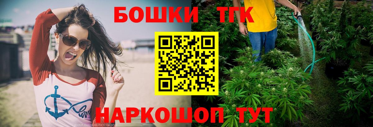 МАРИХУАНА планчик  Марихуана Ganja  Майкоп  Вход с VPN 