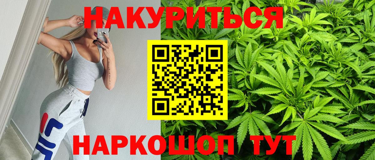 Конопля тримм Майкоп